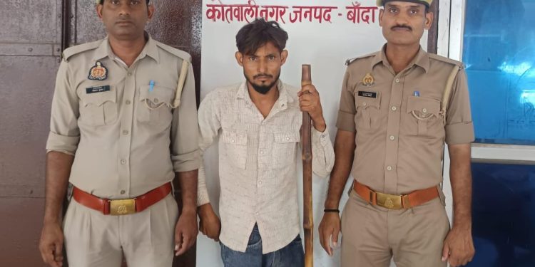 फर्जी फेसबुक आइडी बनाने वाला गिरफ्तार