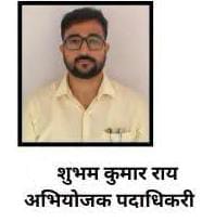 सीढ़ी पर हथकड़ी झटककर फरार हुआ था अभियुक्त, कोर्ट ने सुनाया फैसला