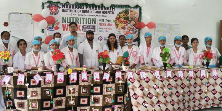 नवरंग प्रभुनाथ इंस्टीट्यूट ऑफ नर्सिंग एंड हॉस्पिटल में पोषण सप्ताह का आयोजन