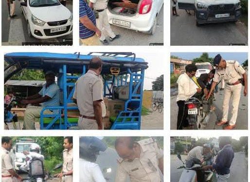 गोपालगंज में सघन वाहन जांच अभियान तेज, सड़क पर पुलिस की पैनी नजर।