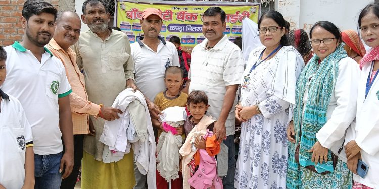 बाँदा रोटी बैंक सोसायटी ने जरूरतमंदों को किया वस्त्र वितरण और उपयोगी सामग्री लगभग 350 जरूरतमंद ग्रामीण हुए लाभान्वित