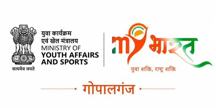 युवाओं को राष्ट्रीय मंच से जुड़ने का सुनहरा अवसर, 20 सितंबर तक MY Bharat पोर्टल पर करें भागीदारी