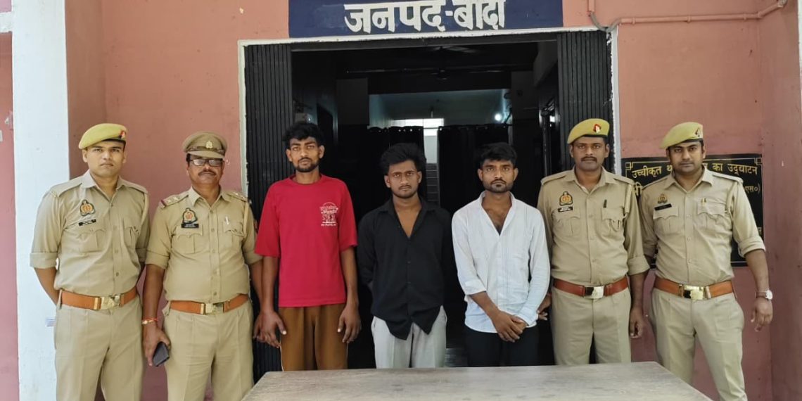 भैस चोरी के 3 अभियुक्त गिरफ्तार