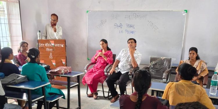 नौतन डिग्री कॉलेज में हिंदी दिवस पर कार्यक्रम का आयोजन