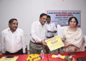 हिन्दी दिवस पर कार्यक्रम का आयोजन