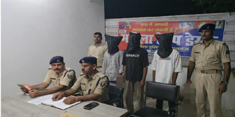 हथुआ में पिस्टल का भय दिखाकर कलेक्शन कर्मी से लूट का खुलासा, 3 आरोपी गिरफ्तार