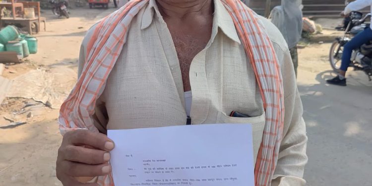 गोपालगंज के युवक की भटनी में संदिग्ध मौत, परिजनों ने लगाया हत्या कर शव रेलवे ट्रैक पर फेंकने का आरोप