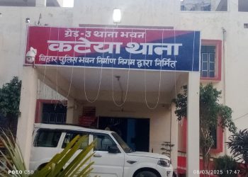 कटेया में महिला ने मारपीट व धमकी का लगाया आरोप, पुलिस से कार्रवाई की मांग