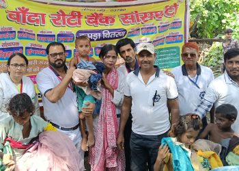 बाँदा रोटी बैंक सोसायटी ने जरूरतमंदों को किया वस्त्र वितरण और उपयोगी सामग्री