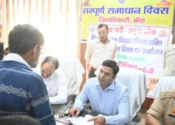 समाधान दिवस मे 15 शिकायतों का निस्तारण